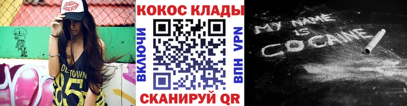 Цена Улан-Удэ КОКАИН АМФ ГАШИШ Марихуана Мефедрон