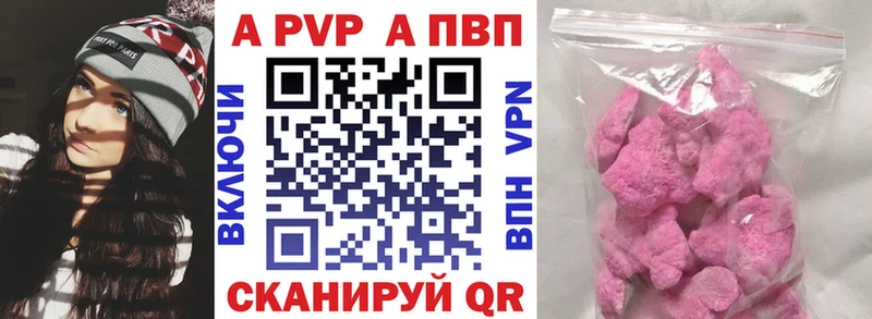 Alfa_PVP Соль  omg ССЫЛКА  Улан-Удэ 