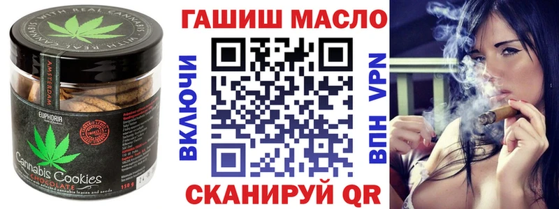 OMG вход  Улан-Удэ  Печенье с ТГК конопля 