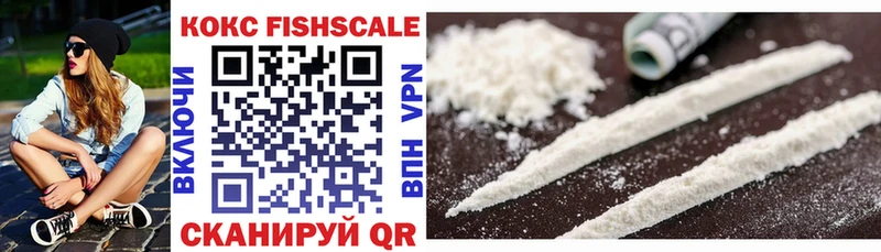 как найти закладки  Улан-Удэ  Кокаин 97% 