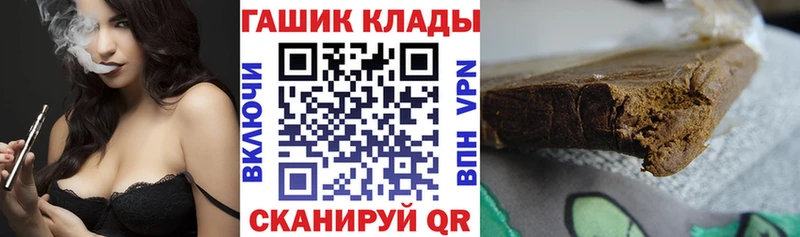 как найти Улан-Удэ ГАШ убойный