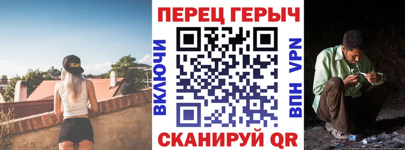 Героин герыч  Улан-Удэ 