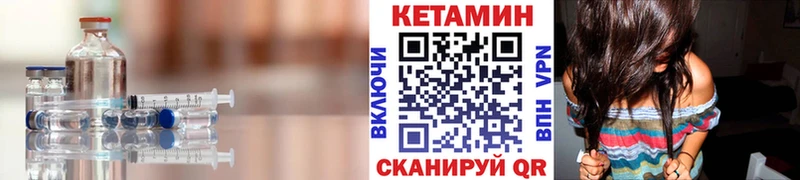 где продают наркотики  Улан-Удэ  КЕТАМИН ketamine 