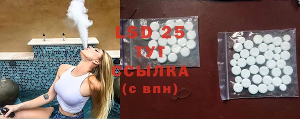 меф Бронницы