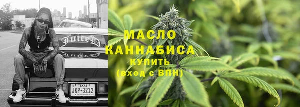 соль курить ск Бородино