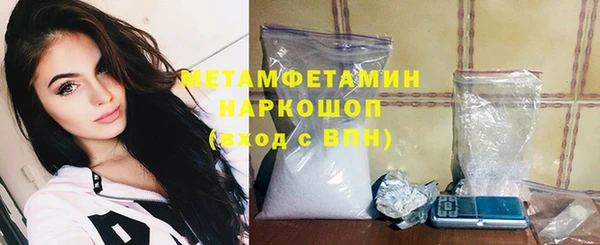 соль курить ск Бородино