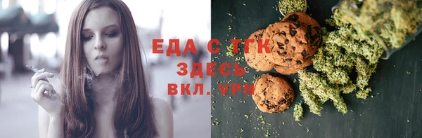 меф Бронницы
