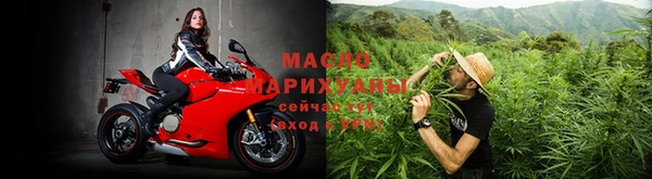 соль курить ск Бородино