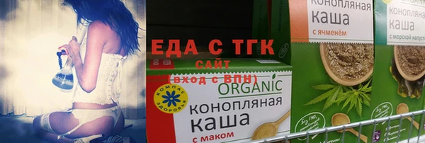 ешки Бугульма