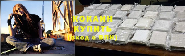 ешки Бугульма