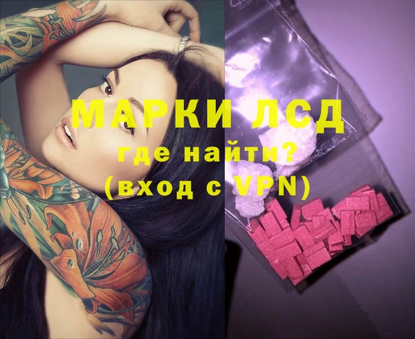 соль курить ск Бородино