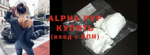 ешки Бугульма