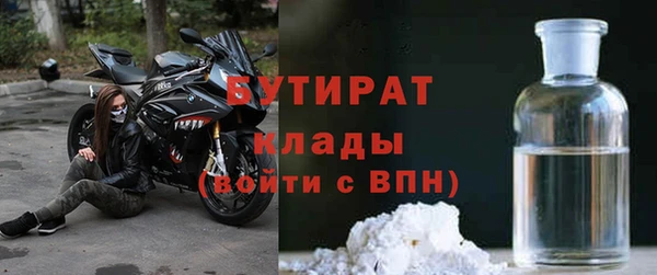 меф Бронницы