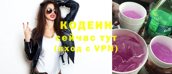 меф Бронницы
