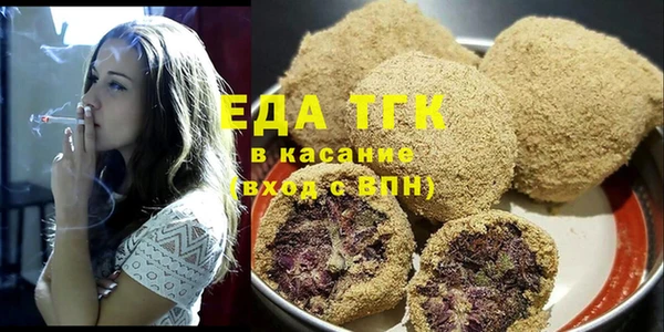 меф Бронницы