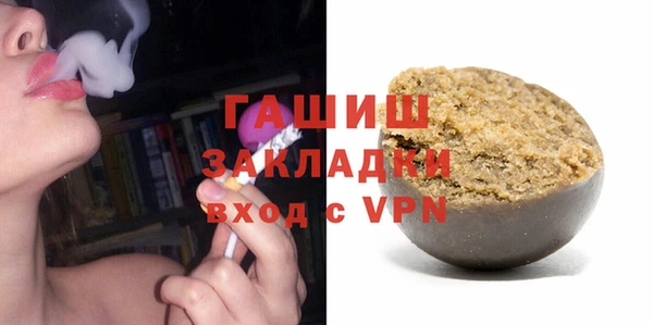 ешки Бугульма