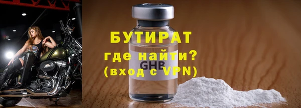 меф Бронницы