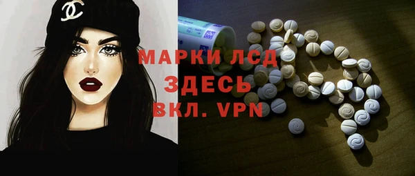 меф Бронницы