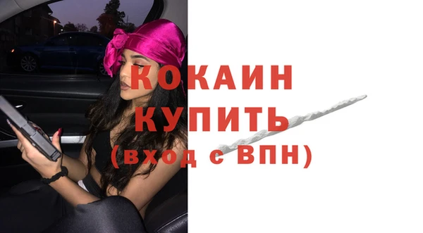 меф Бронницы