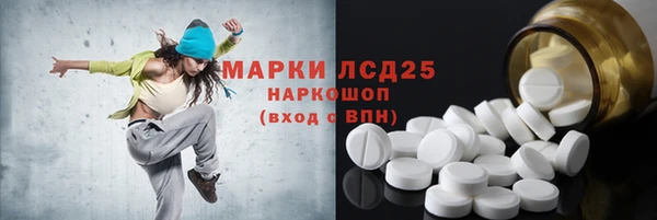 ешки Бугульма
