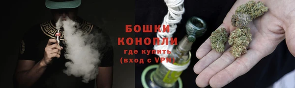 соль курить ск Бородино