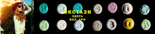 ешки Бугульма