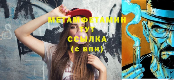 соль курить ск Бородино