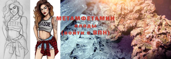 меф Бронницы
