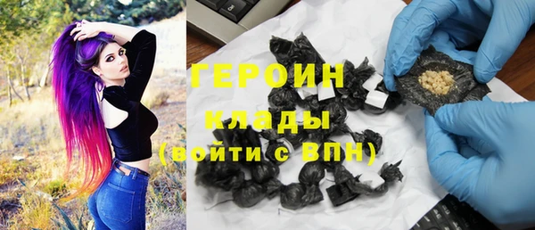 соль курить ск Бородино