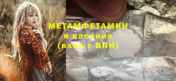 ешки Бугульма