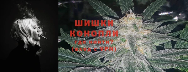 меф Бронницы