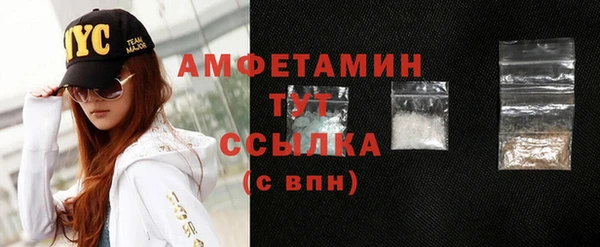 соль курить ск Бородино