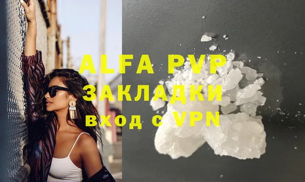 ешки Бугульма