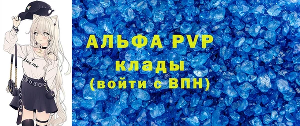 меф Бронницы