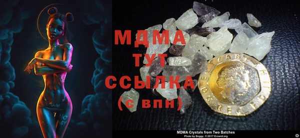 соль курить ск Бородино