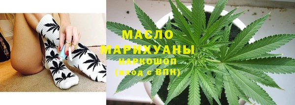 соль курить ск Бородино