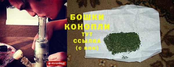 меф Бронницы
