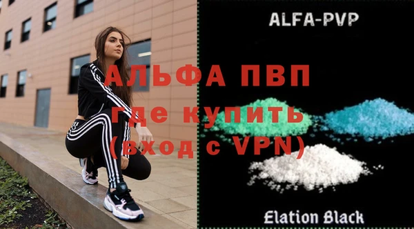 соль курить ск Бородино