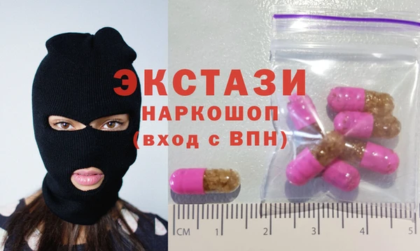 ешки Бугульма
