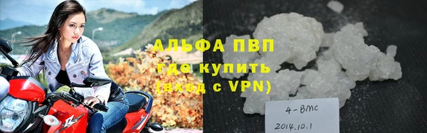 ешки Бугульма