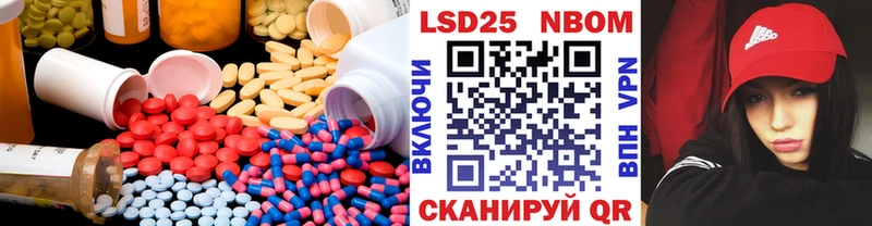 мега зеркало  площадка какой сайт  ЛСД экстази ecstasy  Улан-Удэ 
