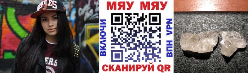 blacksprut ссылка  Улан-Удэ  Меф кристаллы 