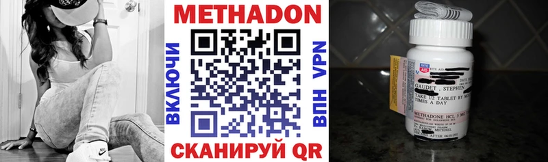 даркнет сайт Улан-Удэ гидра ссылка Метадон мёд