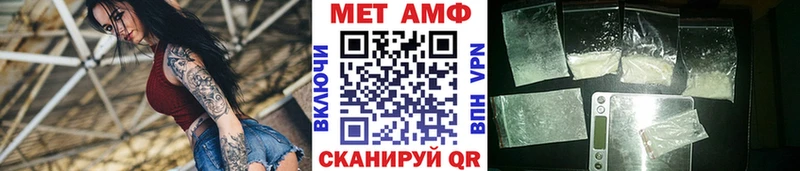 даркнет сайт  Улан-Удэ  blacksprut ссылки  Первитин Methamphetamine 