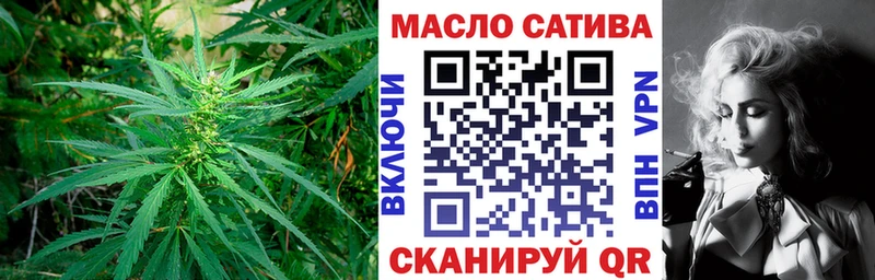 ТГК вейп с тгк  где купить наркоту  Улан-Удэ 