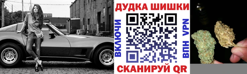 Шишки марихуана тримм  Улан-Удэ 